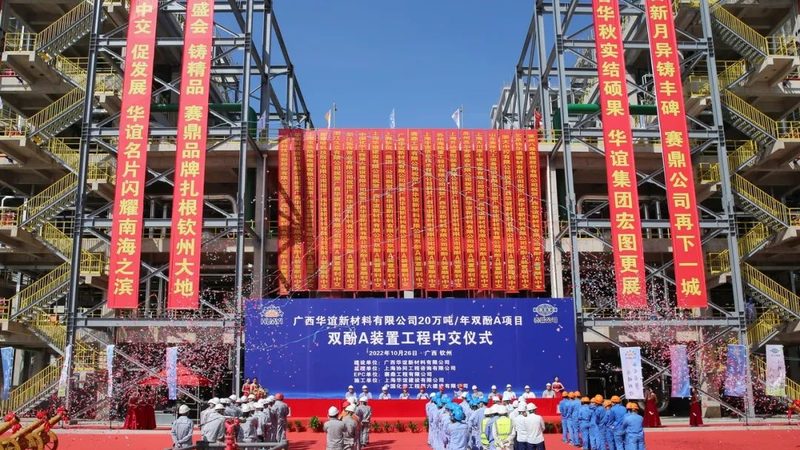 工业添加剂哪家厂家价格低