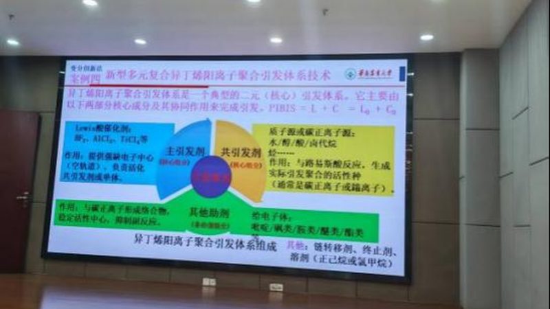 工业添加剂：从生产流程到标准解读**