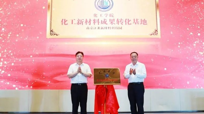 无机原料代理加盟，你需要了解的关键点**