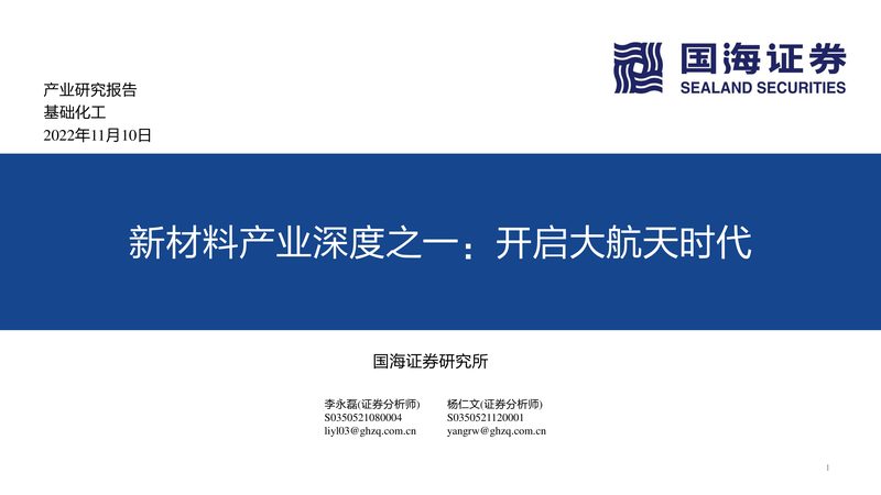 有机化工原料分类标准：最新版解读与应用