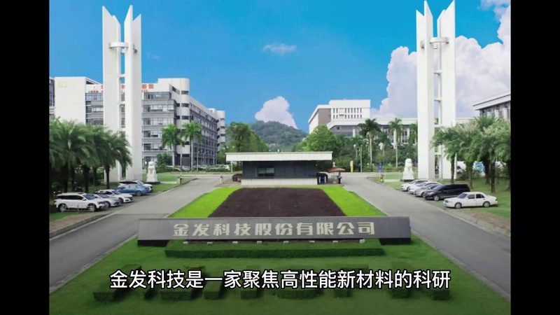 工业清洗剂报价单背后的秘密：揭秘选购要点**