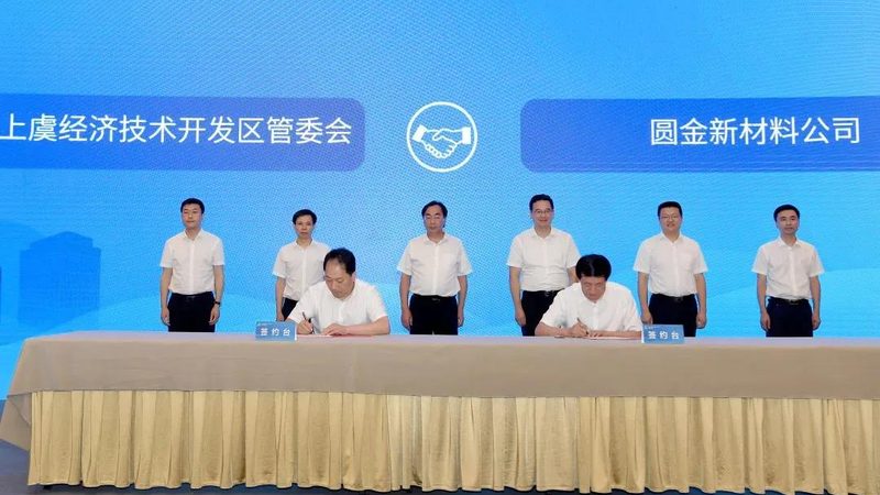 无机化工原料环保指标参数解析：环保时代的选材之道**
