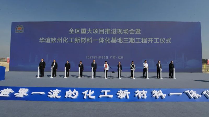 化工溶剂代理加盟，如何选择可靠伙伴？**